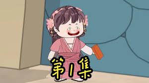 板磚在手，天下我有(全集)