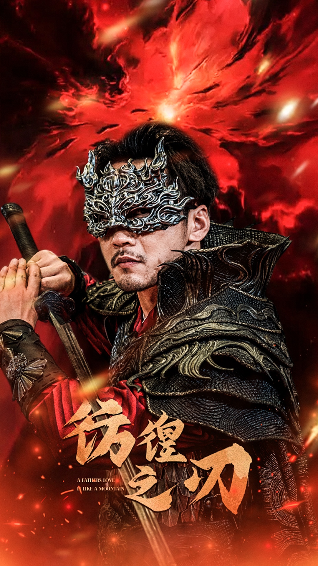 彷徨之刃追龍(全集)