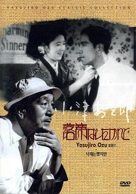 我落第了，但……